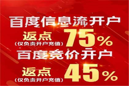 百度竞价SEM成功案例：如何优化关键词选择